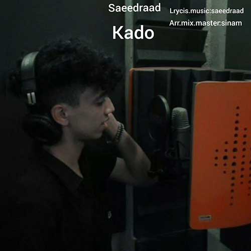 دانلود آهنگ جدید سعید راد به نام کادو