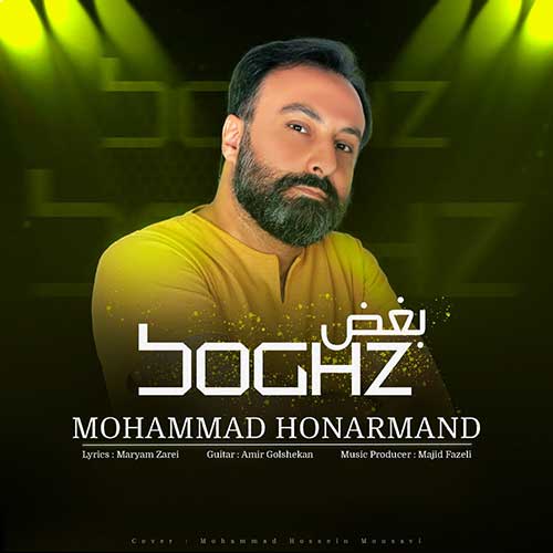 دانلود آهنگ جدید محمد هنرمند به نام بغض